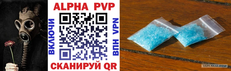 A PVP Crystall MEGA как зайти Игра