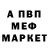 A-PVP Соль Elvira Belyanova