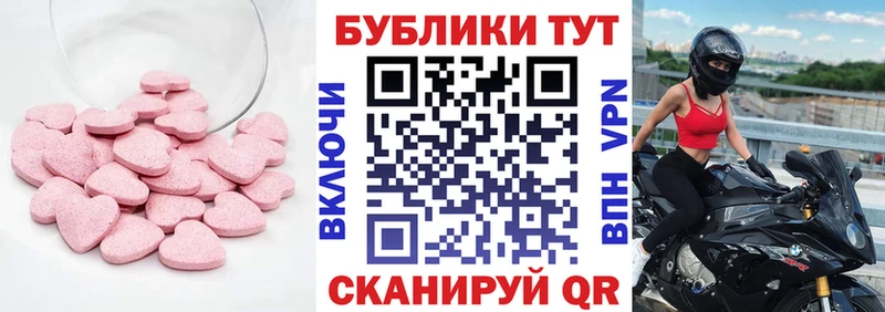 закладка Игра ЭКСТАЗИ бентли
