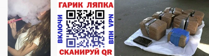 это официальный сайт  что такое   Игра  Гашиш индика сатива 