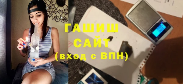 молекула духа Алексин