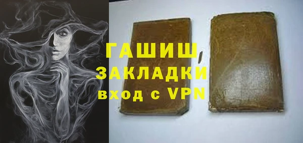 молекула духа Алексин