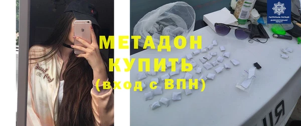 ПСИЛОЦИБИНОВЫЕ ГРИБЫ Алексеевка