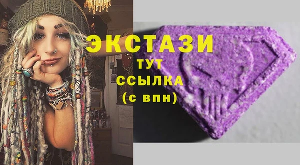 ПСИЛОЦИБИНОВЫЕ ГРИБЫ Алексеевка