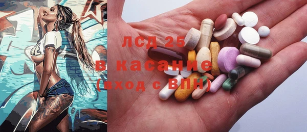 ПСИЛОЦИБИНОВЫЕ ГРИБЫ Алексеевка