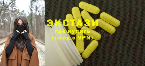 ПСИЛОЦИБИНОВЫЕ ГРИБЫ Алексеевка