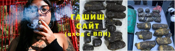 ПСИЛОЦИБИНОВЫЕ ГРИБЫ Алексеевка