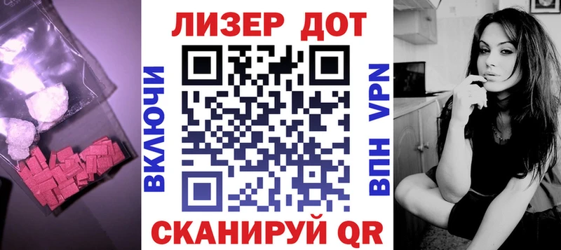 нарко площадка клад  продажа наркотиков  Игра  Лсд 25 экстази кислота 