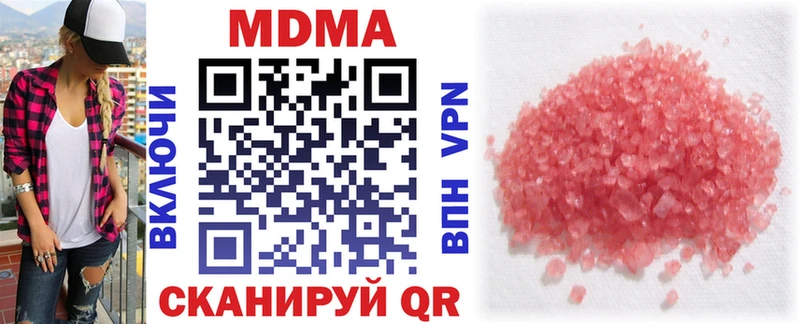 omg   Игра  площадка состав  MDMA crystal 