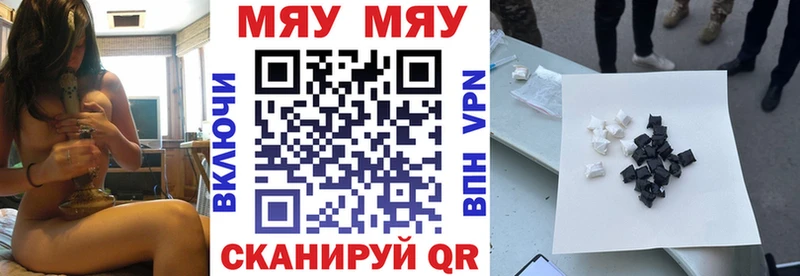 МЕФ VHQ  дарнет шоп  Игра 