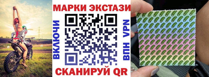 Марки 25I-NBOMe 1500мкг  гидра ССЫЛКА  Игра 