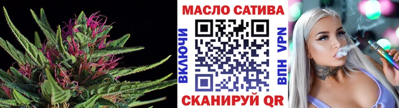ТГК THC oil  Игра 