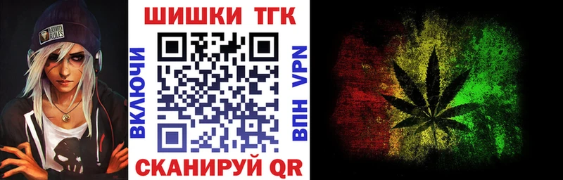 Канабис план  блэк спрут вход  Игра 